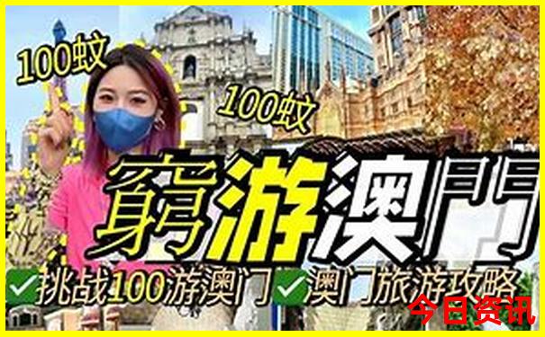 适合夏天两日游的地方