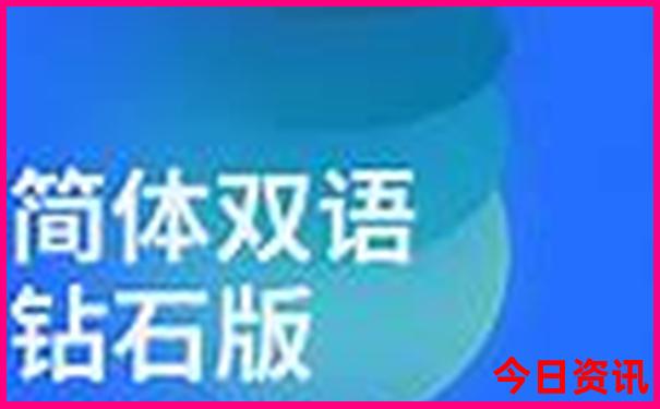 澳门三肖三码期期准精选大全获取就在这里哦